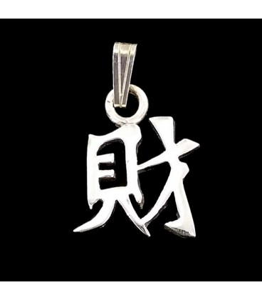 Simbolo chino de la Abundancia. Plata