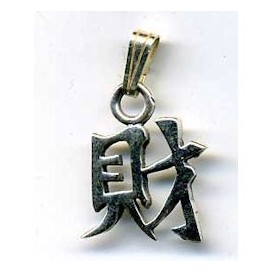 Simbolo chino de la Abundancia. Plata