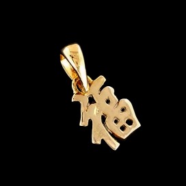 Simbolo chino de la suerte chapado en oro